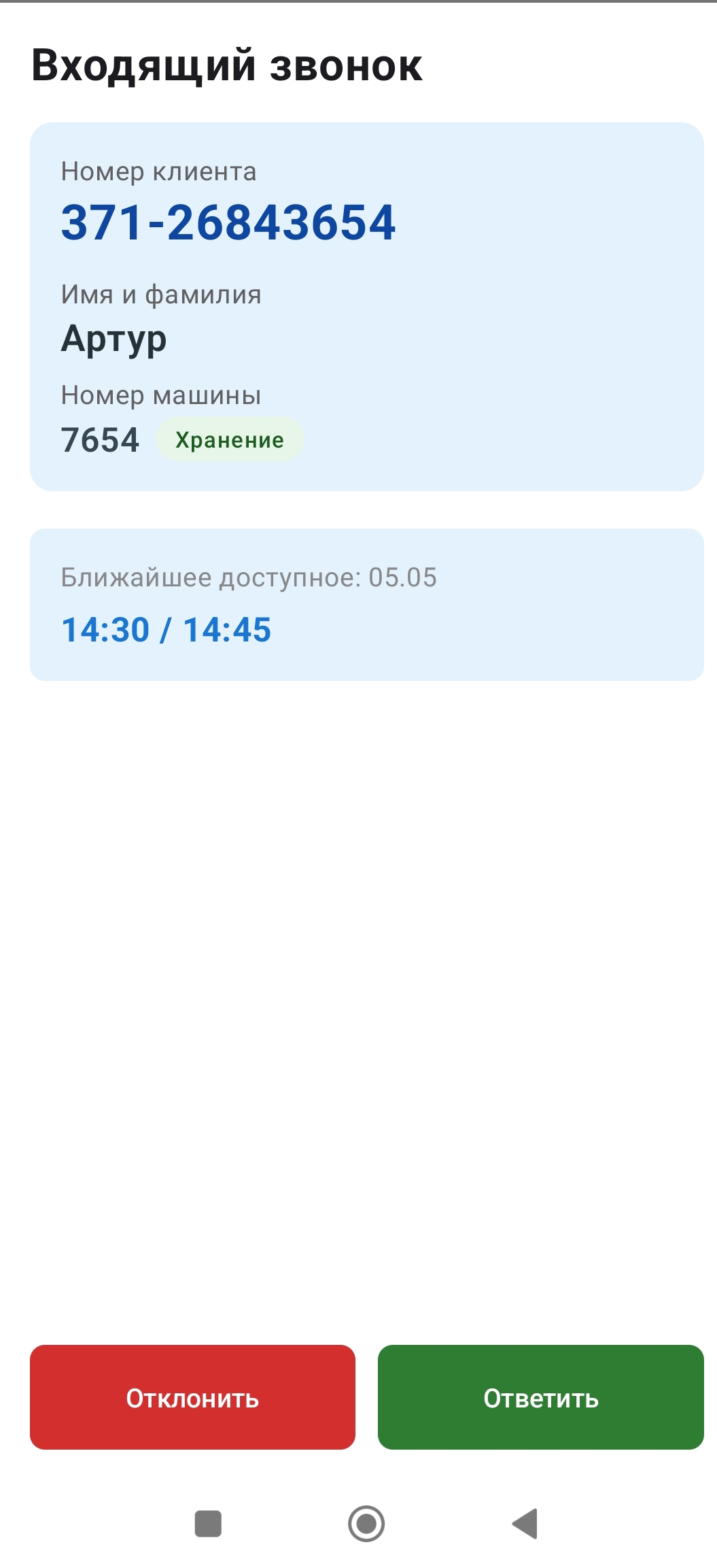 Tier Scheduler 3