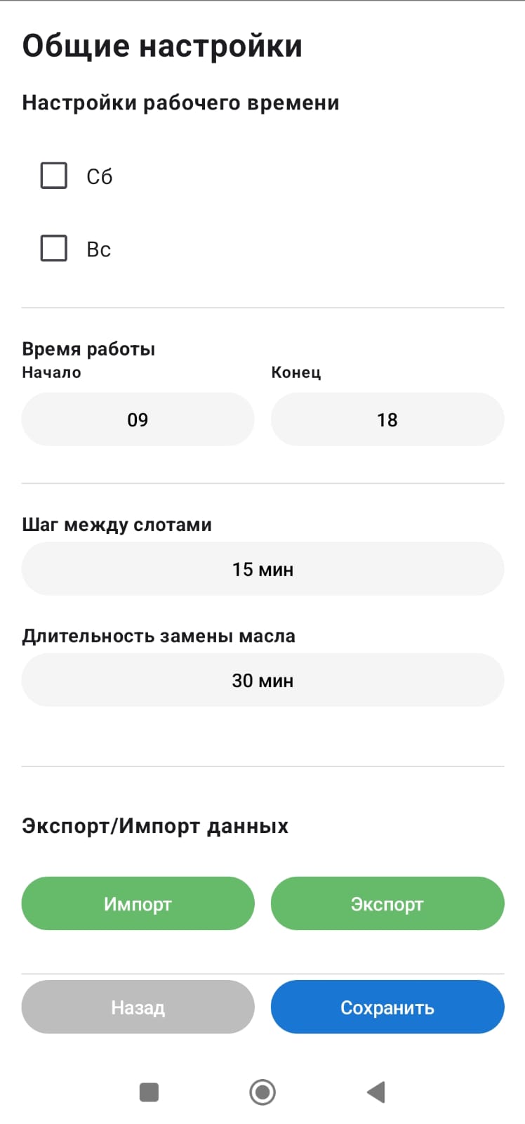 Tier Scheduler 5